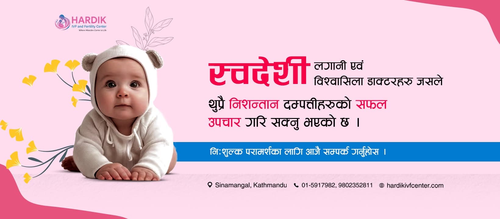 Building a Fertility Brand From Zero to a Top-3 Name in Nepal